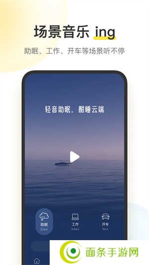 酷我音乐vip解锁版