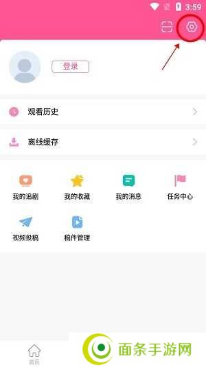 韩小圈app青少年模式启动教程