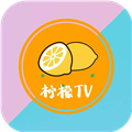 柠檬tv