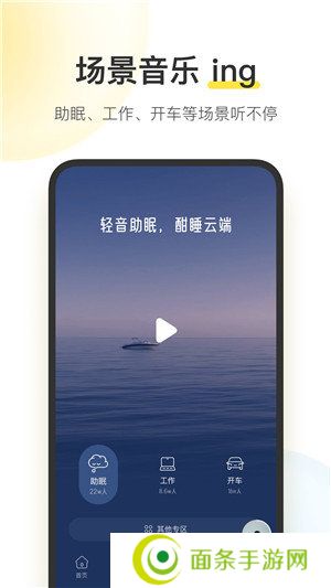 酷我音乐永久vip破解版2024