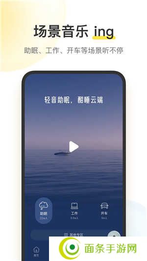 酷我音乐永久vip最新免费版2024