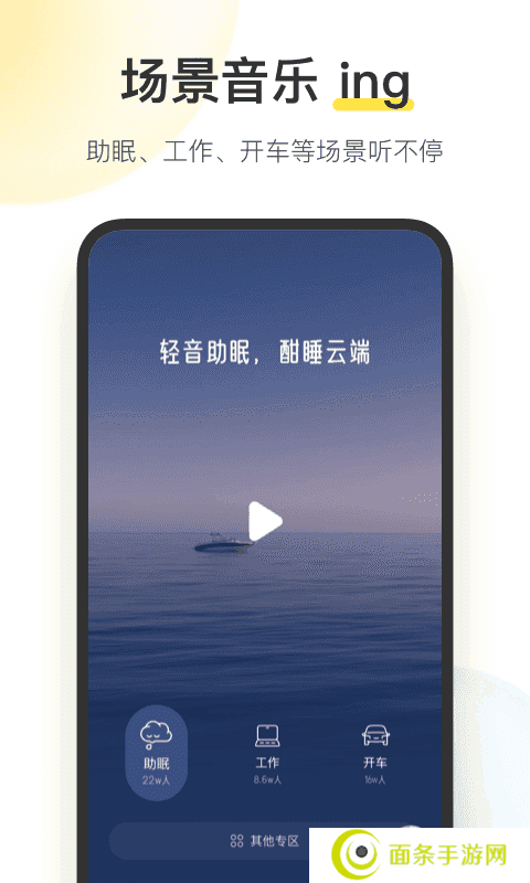 酷我音乐下载免费2024最新版本