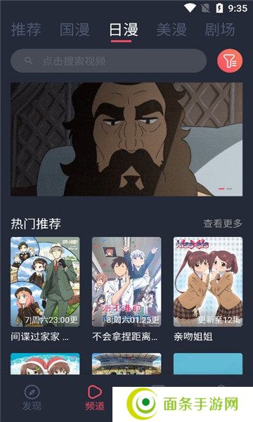 clicli无广告版纯净版