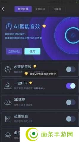 酷我音乐最新耗子修改版