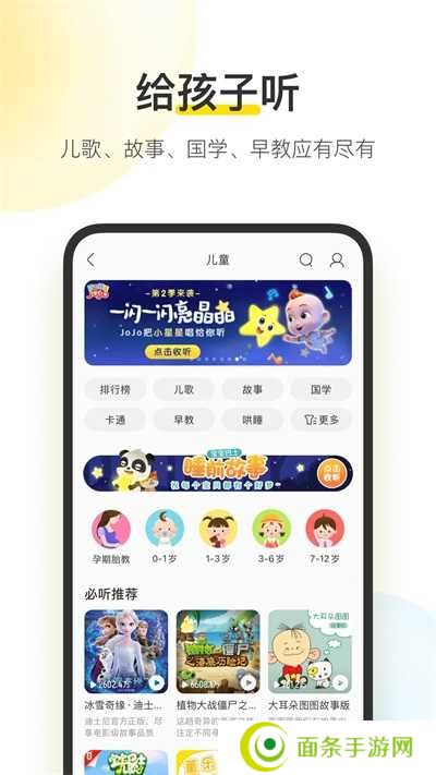 酷我音乐svip解锁版最新版