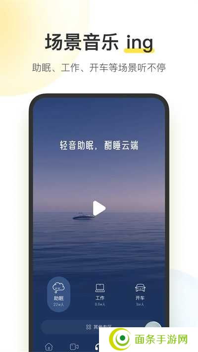 酷我音乐svip解锁版最新版