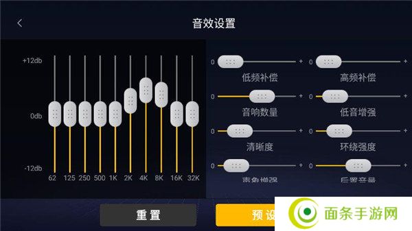 酷我音乐车机版