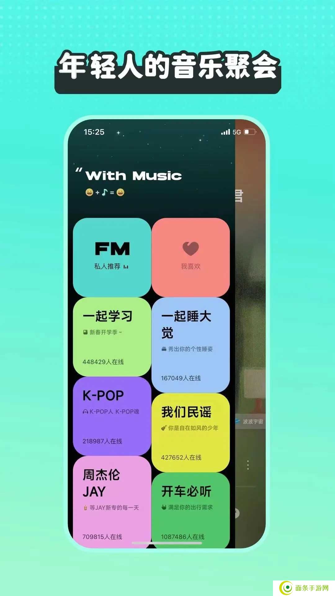 波点音乐永久免费版