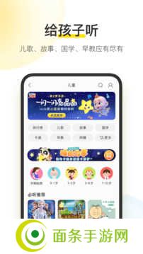 酷我音乐v10.7.6.4破解版