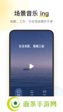 酷我音乐v10.7.6.4破解版