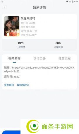 麻雀短剧app下载安装