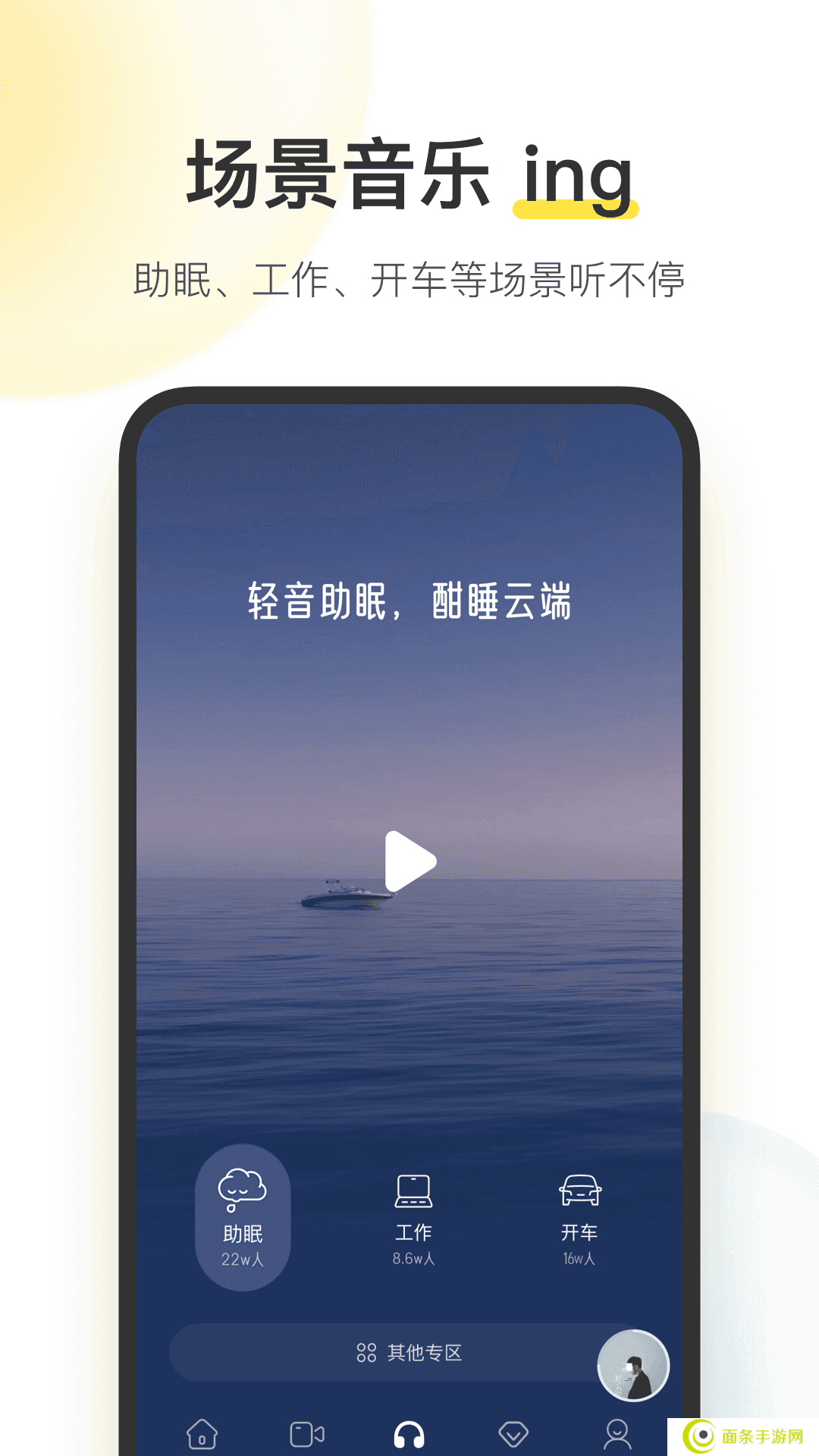 酷我音乐破解版永久免费2024最新版