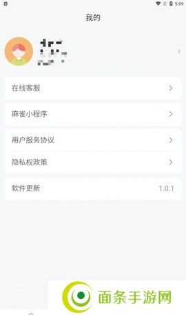 麻雀短剧app下载安装