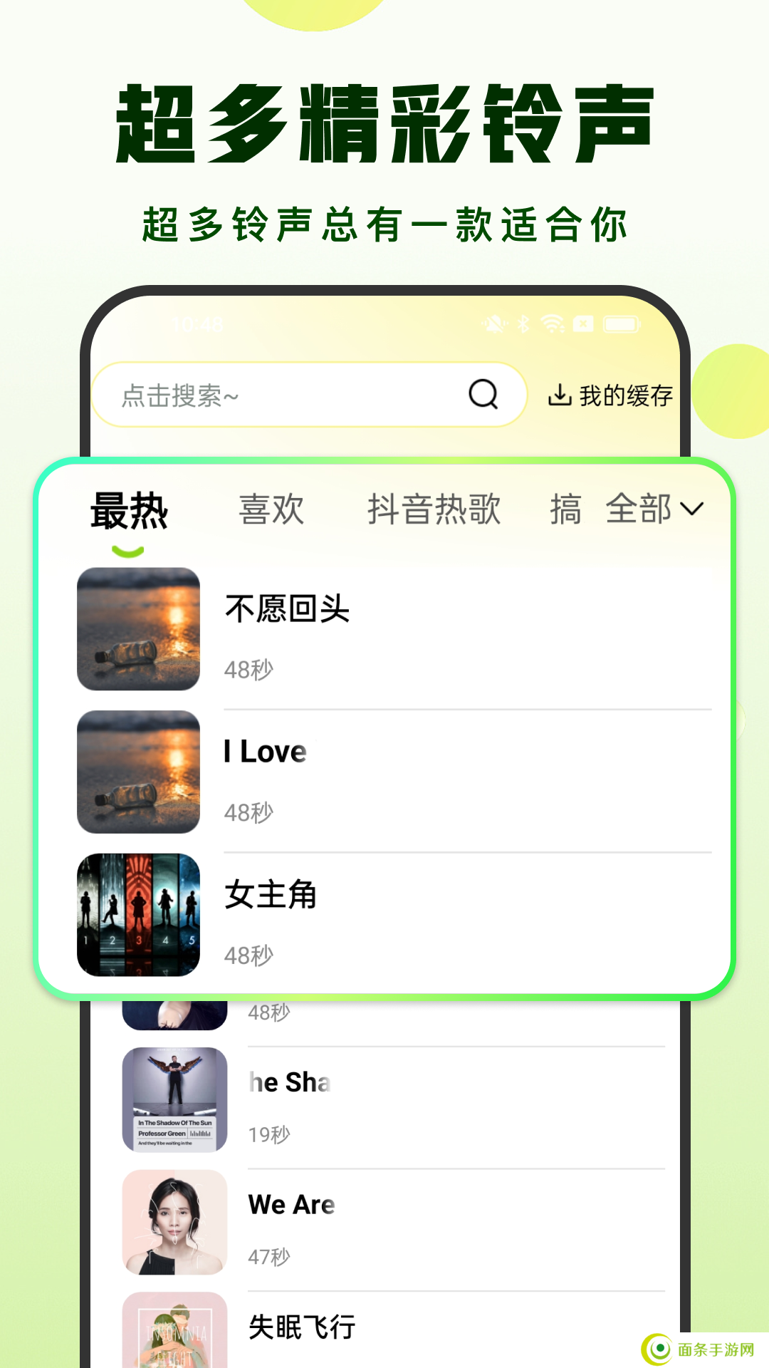 汽泡音乐app官方版