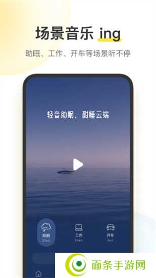 酷我音乐耗子修改