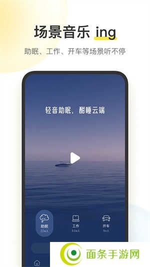 酷我音乐VIP豪华版