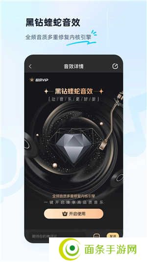 酷狗音乐免费vip