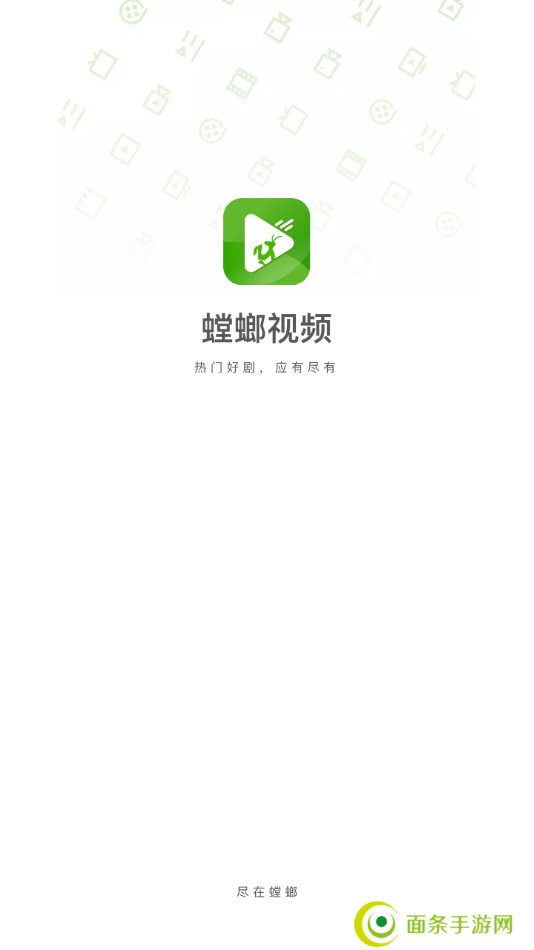 螳螂视频app