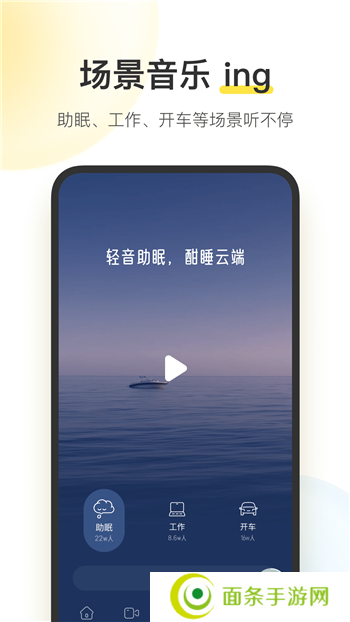 酷我音乐10.3.8.0耗子