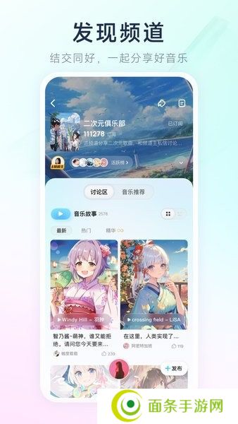 酷狗概念版免广告版