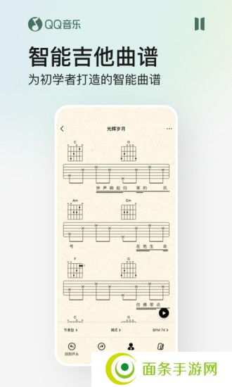 qq音乐2022手机版下载