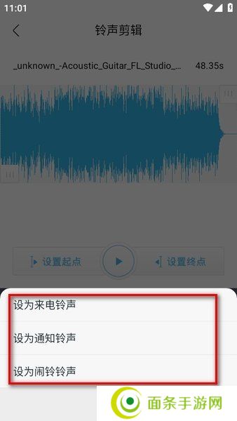 酷我音乐官方正版