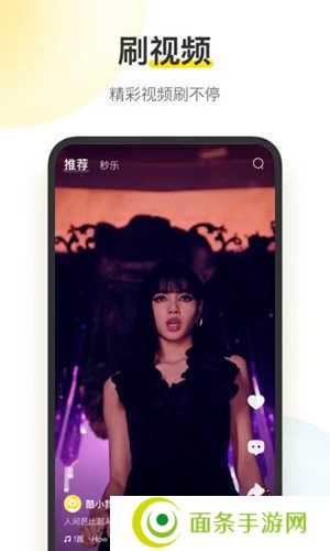 酷我音乐破解版2023