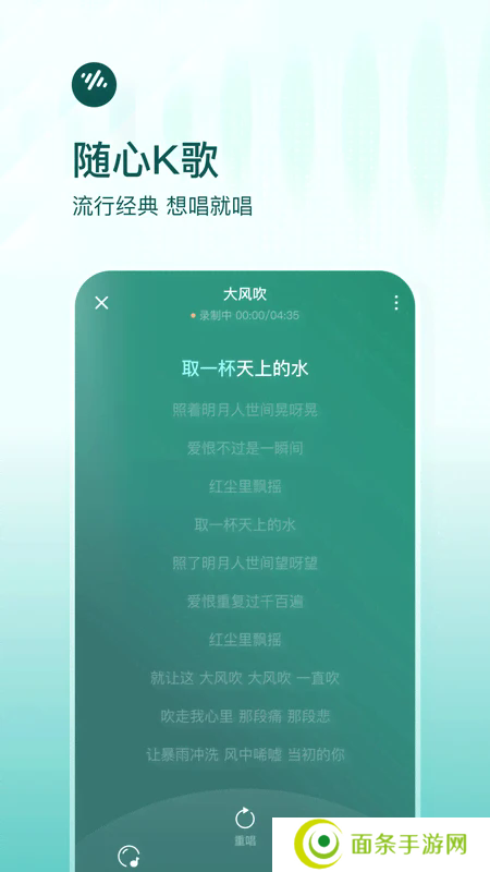 番茄畅听音乐版免费下载