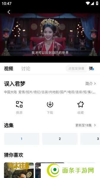 大师兄纯净版3.3.0