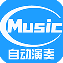 菜菜音乐盒app