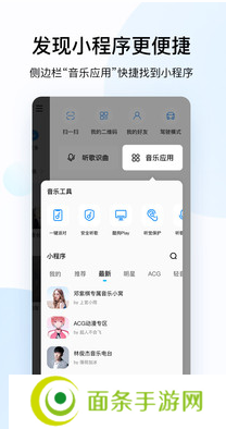 酷狗音乐app官方下载