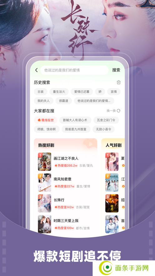 星芽短剧app官方下载