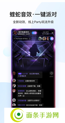 酷狗音乐app官方下载