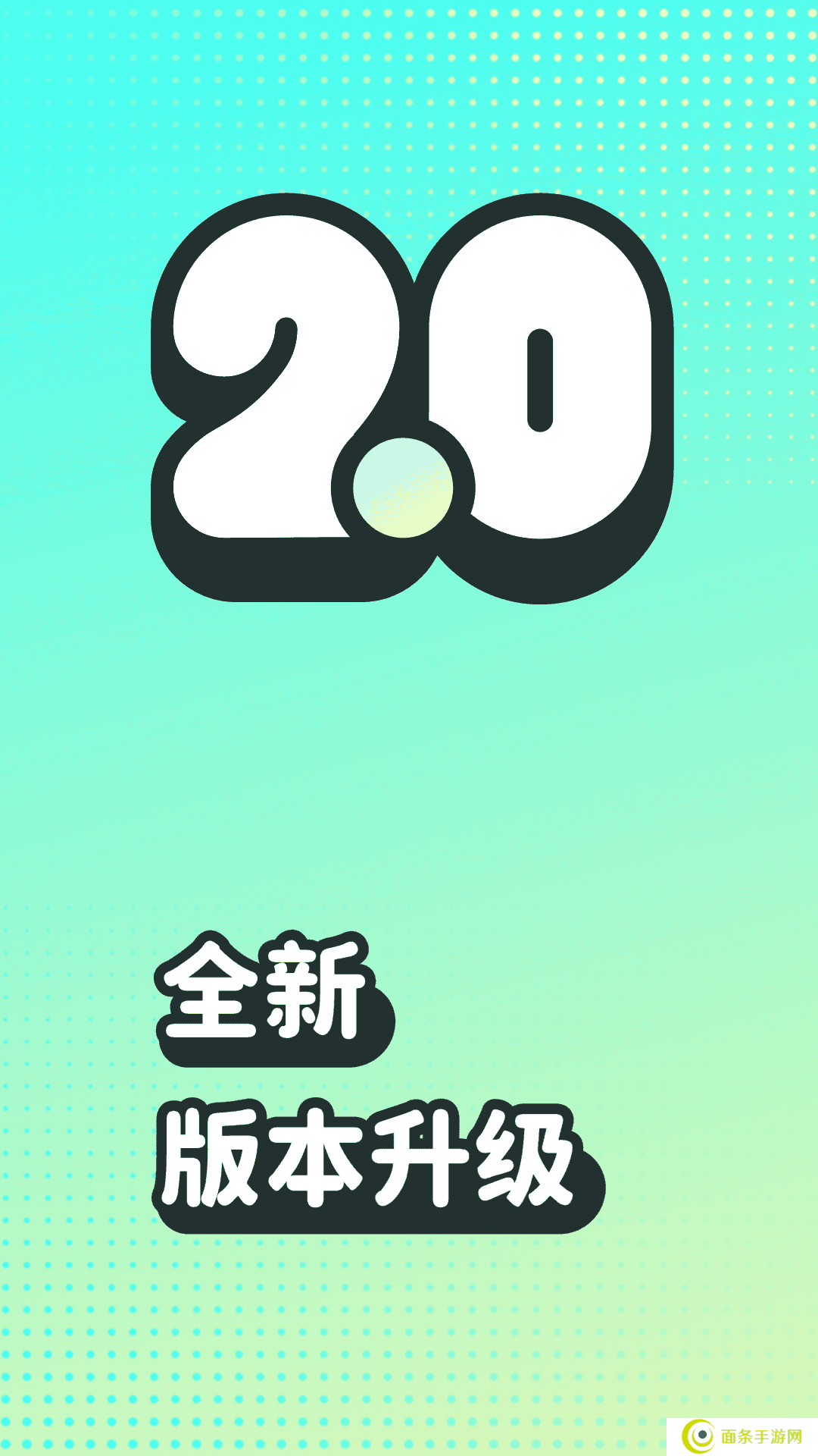 波点音乐App