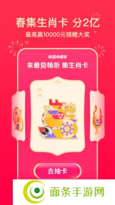 番茄畅听app免费下载2024最新版