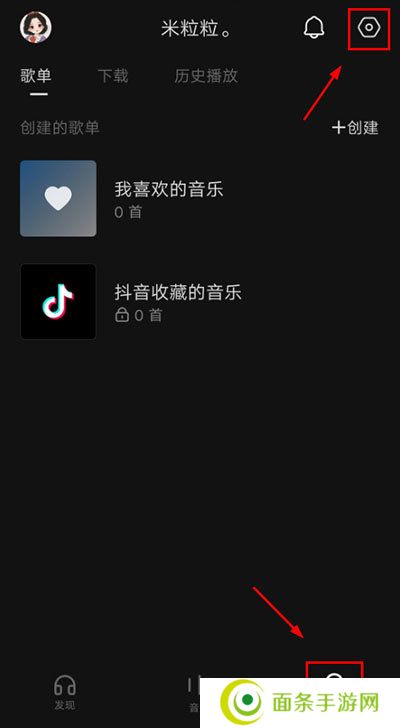 汽水音乐旧版