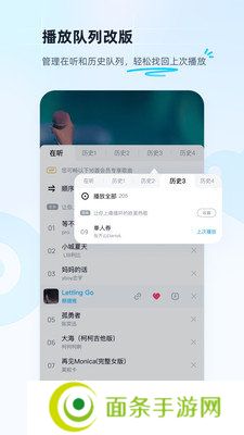 酷狗音乐vip永久免费