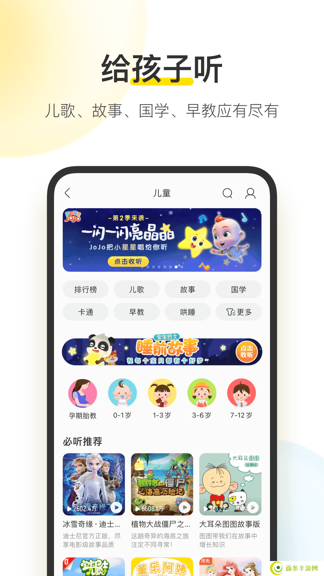 酷我音乐v10.7.4.1解锁版