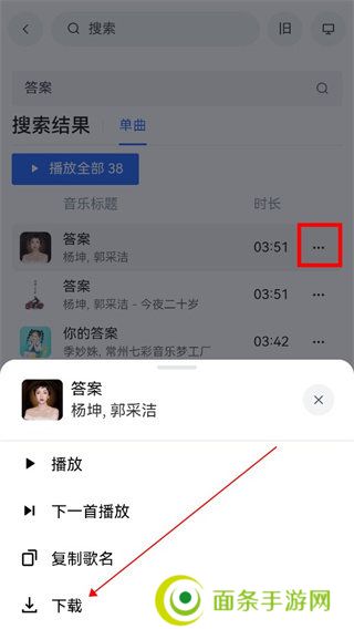 myfreemp3在线音乐