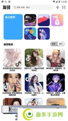 奇酷星球app