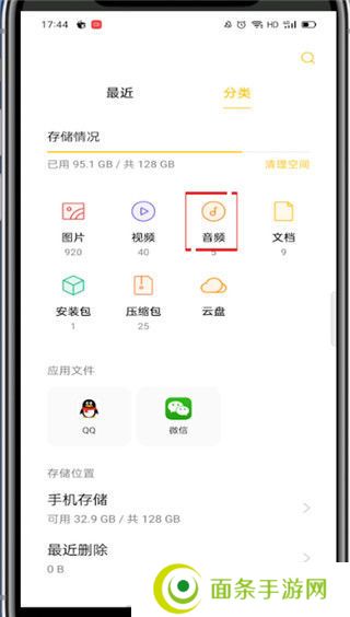 酷我音乐VIP豪华会员版