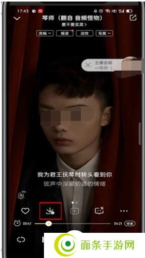 酷我音乐VIP豪华会员版