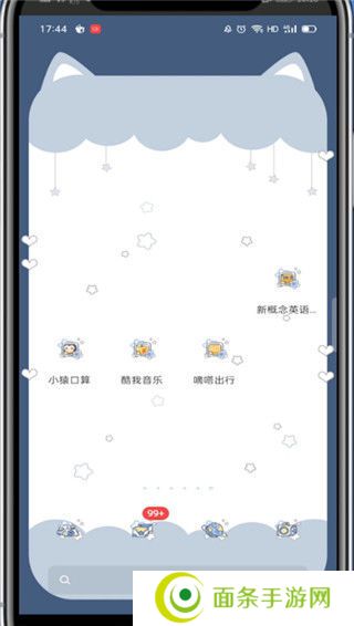 酷我音乐VIP豪华会员版