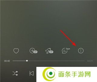 网易云音乐极致精简版