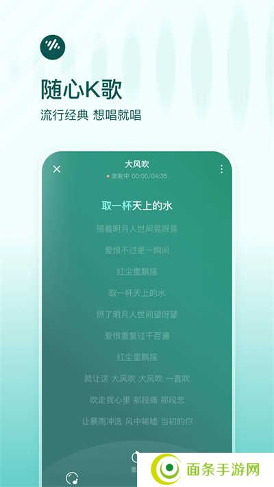 番茄畅听音乐版免费