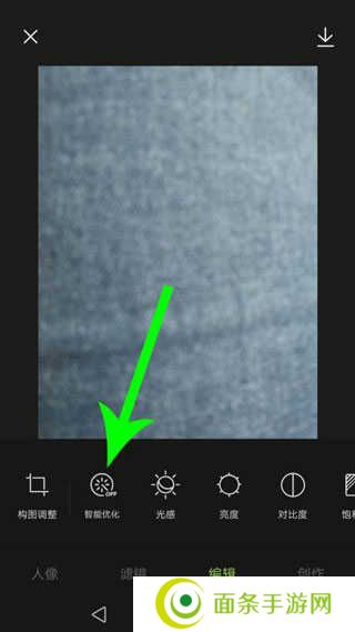 醒图怎么把照片变清晰1