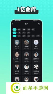 波点音乐永久免费领VIP版本