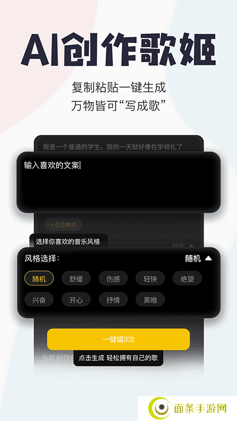 唱鸭app下载弹唱