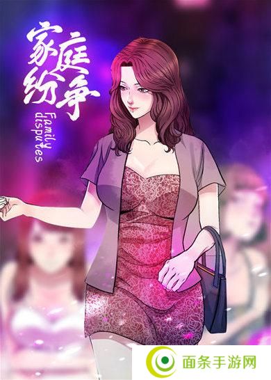 奈斯漫画免费漫画入口页面