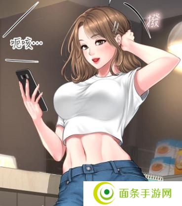 奈斯漫画首页界面